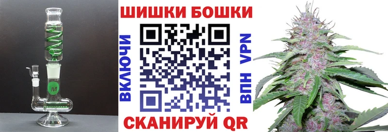 Купить Ступино Амфетамин  ГАШИШ  МАРИХУАНА 