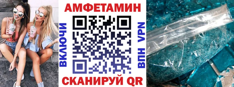Amphetamine Premium  blacksprut ССЫЛКА  Ступино  где купить  