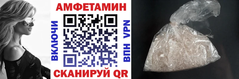 Амфетамин 97% Ступино
