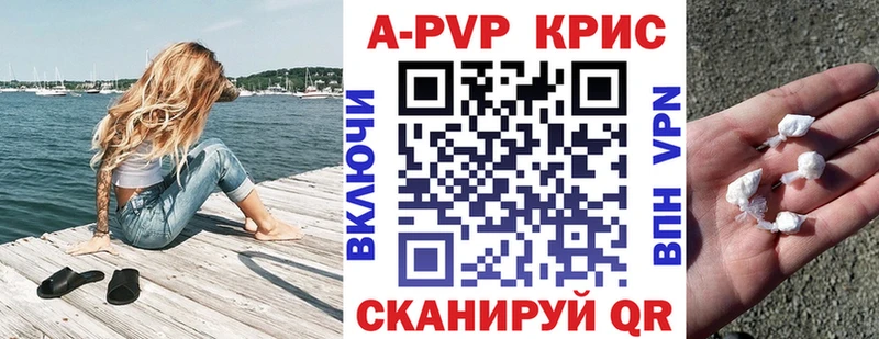 Alpha PVP СК КРИС  купить наркотик  Ступино 