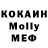 MDMA кристаллы Exxtazy_Han