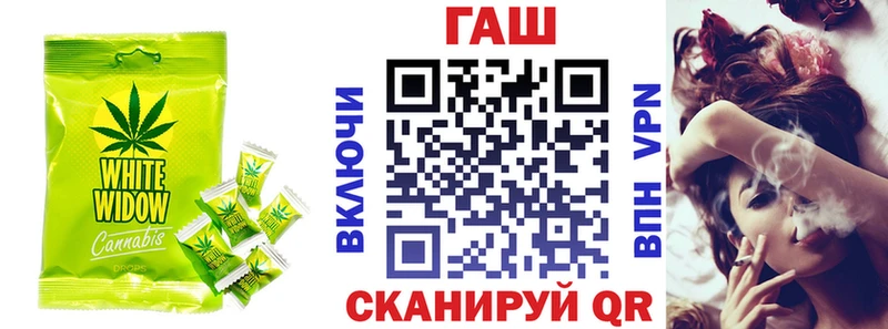 shop телеграм Ступино Еда ТГК марихуана где купить hydra сайт