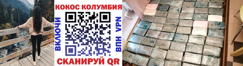 Cocaine Эквадор Ступино