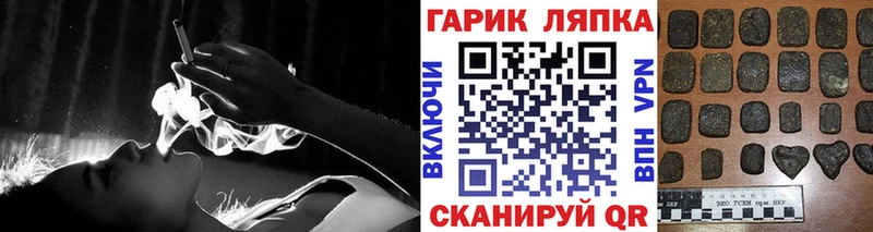 ГАШ убойный  где купить наркоту  гидра онион  Ступино 