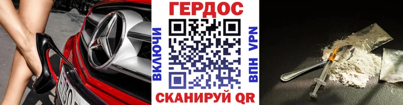 ГЕРОИН гречка  Ступино 