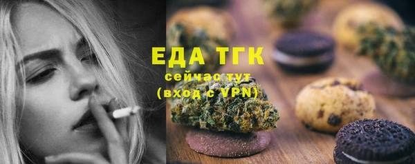 кокаин Арсеньев