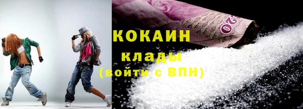 соль курить ск Армянск