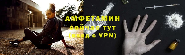 соль курить ск Армянск