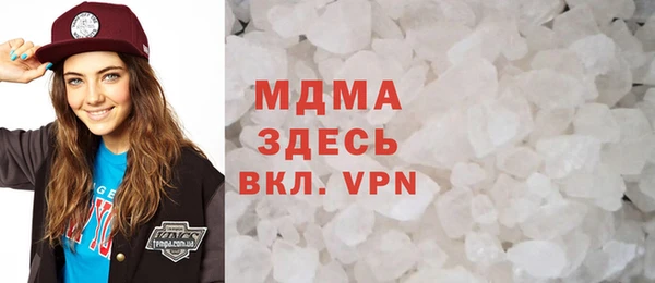кокаин Арсеньев