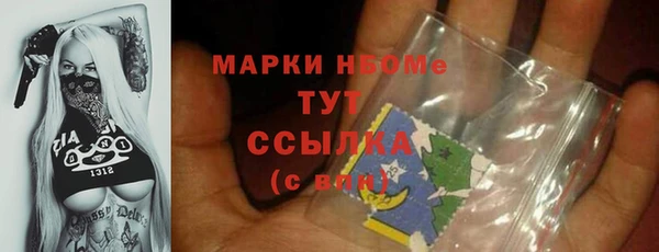 соль курить ск Армянск