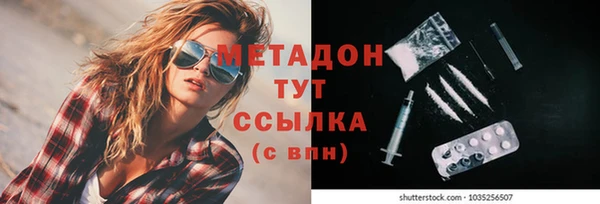 кокаин Арсеньев