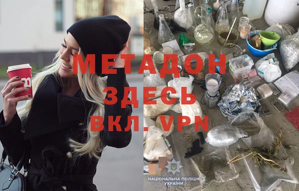 мдпв Аркадак