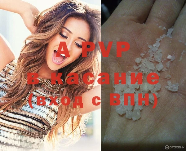 кокаин Арсеньев