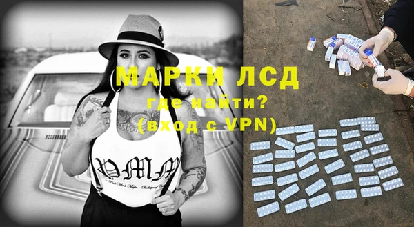 ALPHA-PVP Ростов