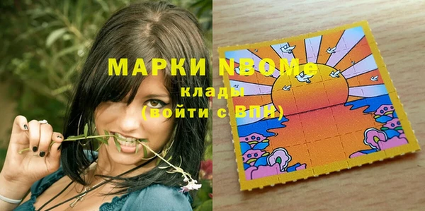 соль курить ск Армянск