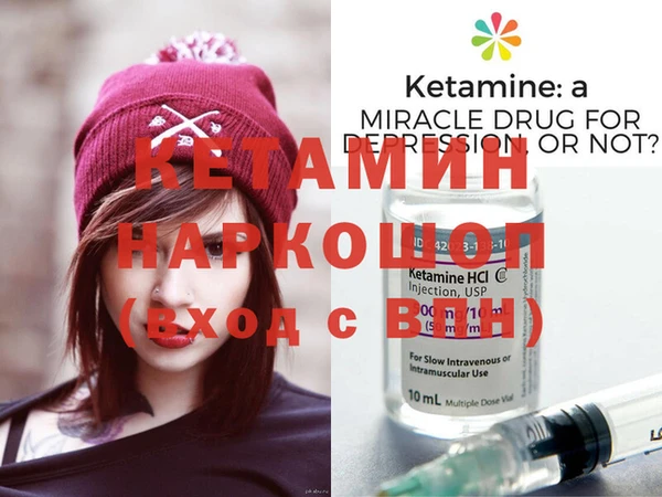 кокаин Арсеньев