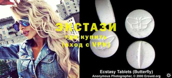 соль курить ск Армянск