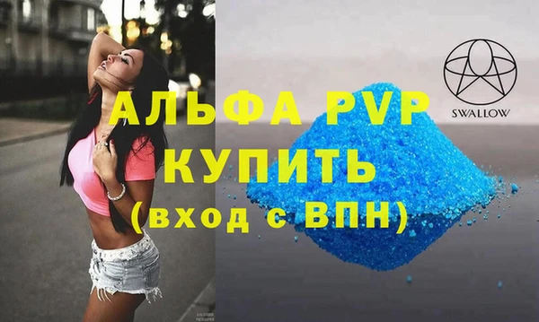 соль курить ск Армянск