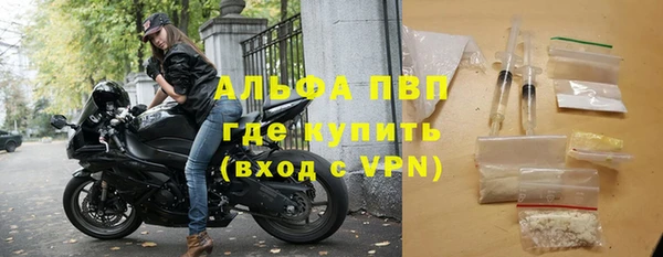 кокаин Арсеньев