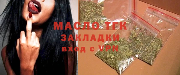 кокаин Арсеньев