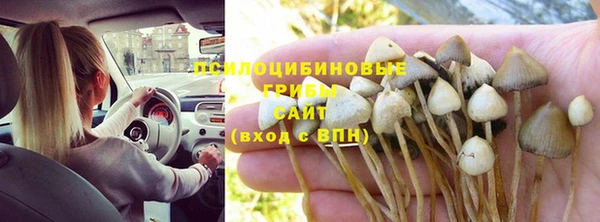 кокаин Арсеньев
