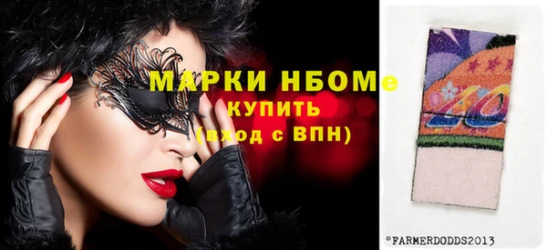 ешки Рославль