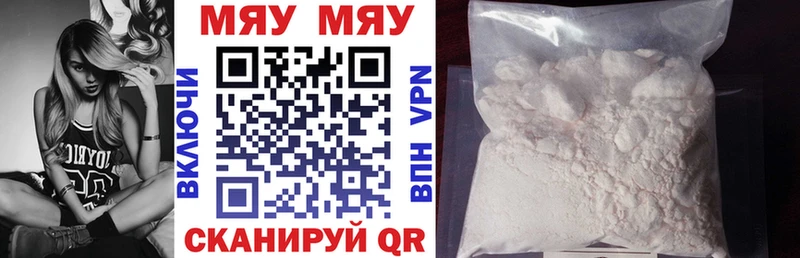 omg как зайти  Ступино  МЕФ VHQ 