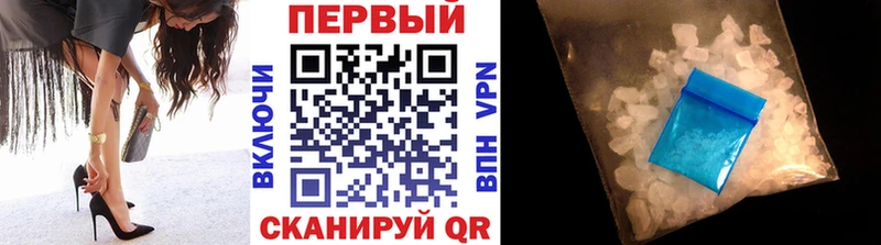 гидра ТОР Ступино Метамфетамин кристалл