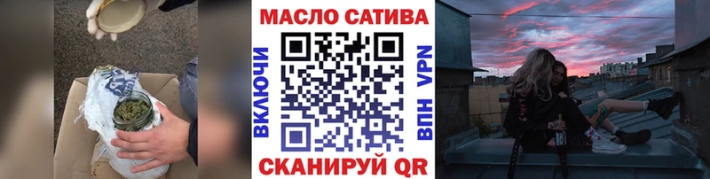 ТГК жижа  нарко площадка наркотические препараты  Ступино  mega рабочий сайт 